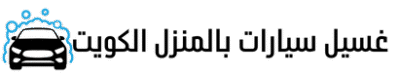 خصم خاص 2